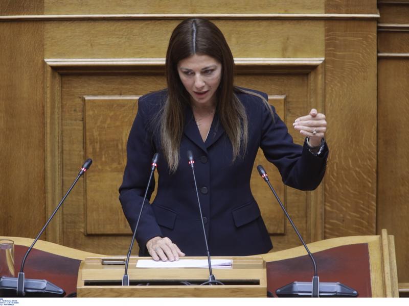 Σοφία Ζαχαράκη