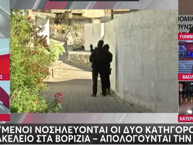 δελτίο ειδήσεων