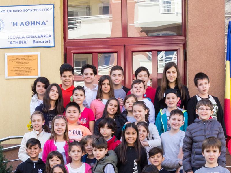 ελληνικο σχολείο στο Βουκουρέστι