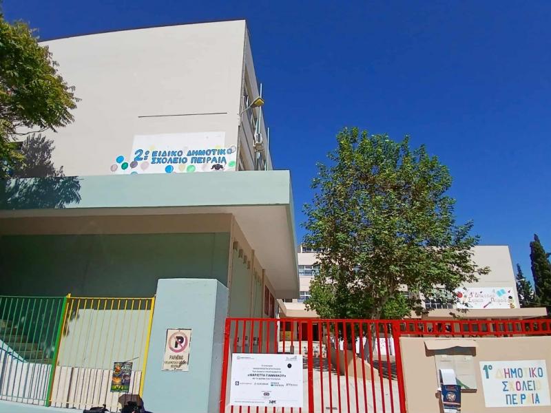 2ο Ειδικό Δημοτικό Σχολείο του Πειραιά