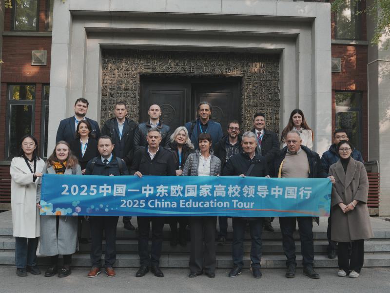 ιονιο πανεπ