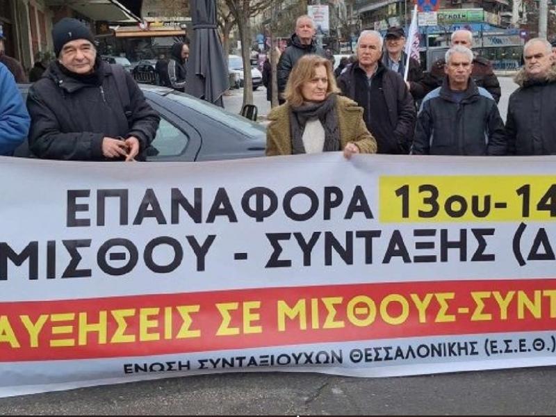 ΣΥΓΚΕΝΤΡΩΣΕΙΣ ΓΙΑ ΕΠΑΝΑΦΟΡΑ ΔΩΡΩΝ - ΚΑΛΕΣΜΑ 26 ΣΩΜΑΤΕΙΩΝ