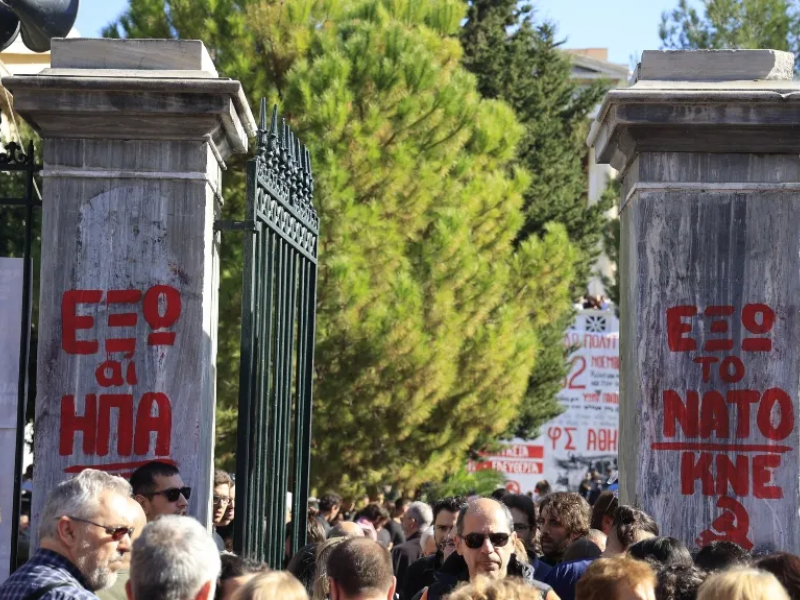 Πολυτεχνείο 2025