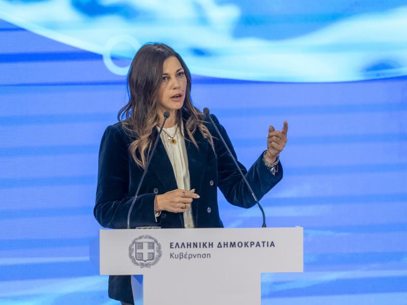 Σοφία Ζαχαράκη