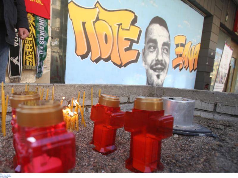 Θεσσαλονίκη - Δολοφονία Άλκη: Επεισόδια έξω από το Εφετείο (βίντεο)