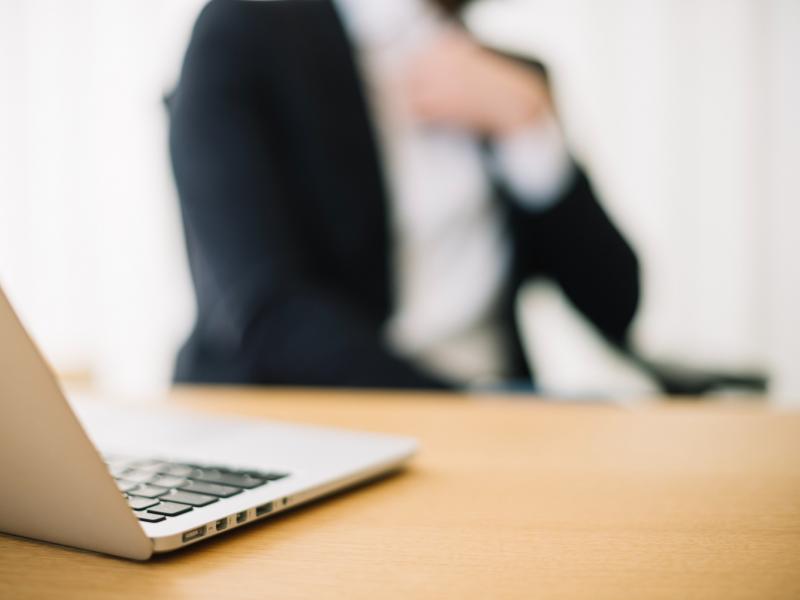 δημόσιο πειθαρχικό