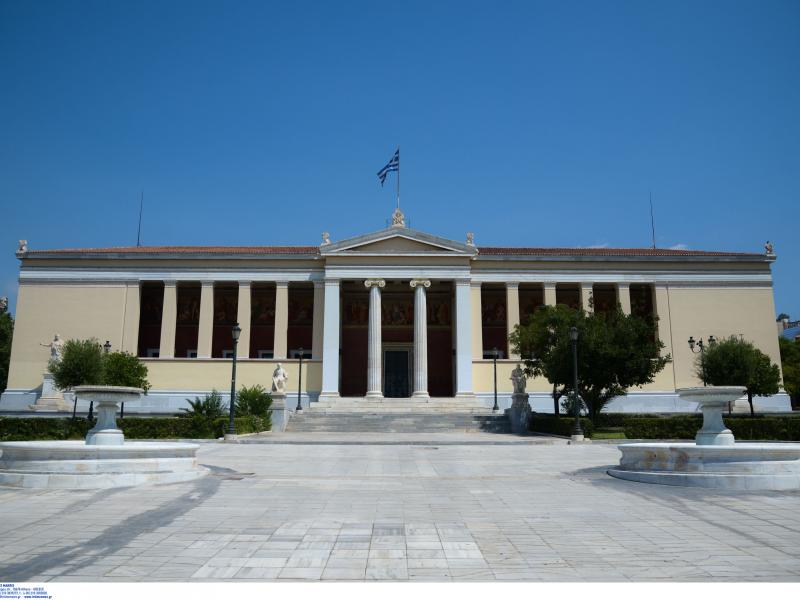 Πανεπιστήμιο αθηνών εκπα