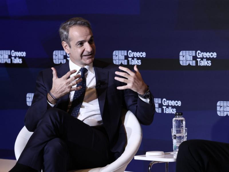 Κυριάκος Μητσοτάκης