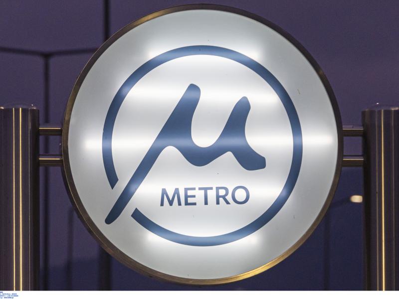 μετρο θεσσαλονικη