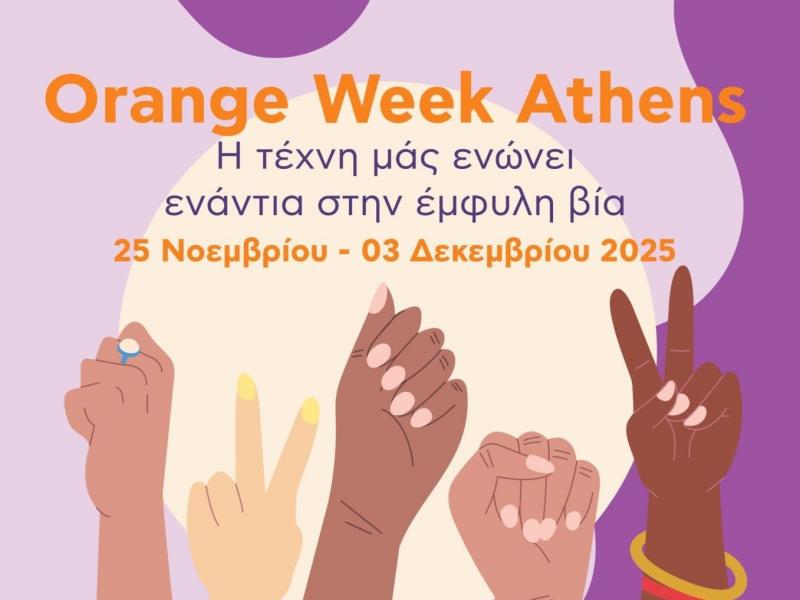 Orange Week Athens