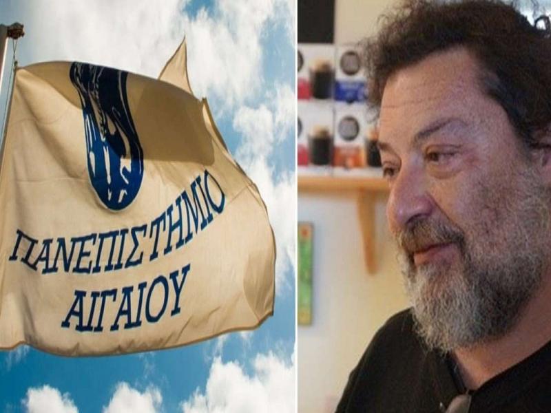 παπαγεωργίου