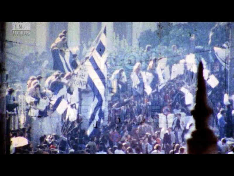 Πολυτεχνείο