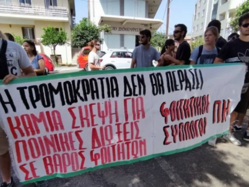 φοιτητές στο Πολυτεχνείο Κρήτης