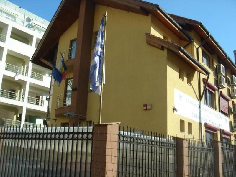 Κραυγή αγωνίας από γονείς και εκπαιδευτικούς του Ελληνικού Σχολείου Βουκουρεστίου «Αθηνά»
