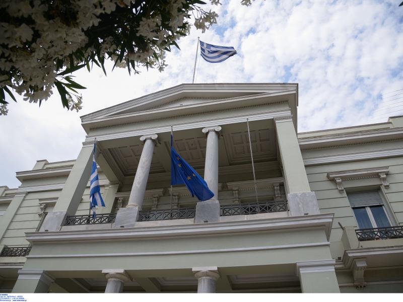 υπουργείο Εξωτερικών 