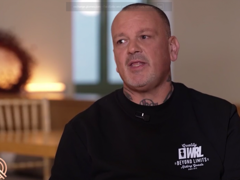 σκαρμούτσος