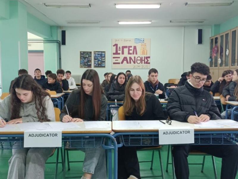 Δράση αγώνων λόγου (debate) ανάμεσα σε μαθητές/τριες του 1ου ΓΕΛ Ξάνθης