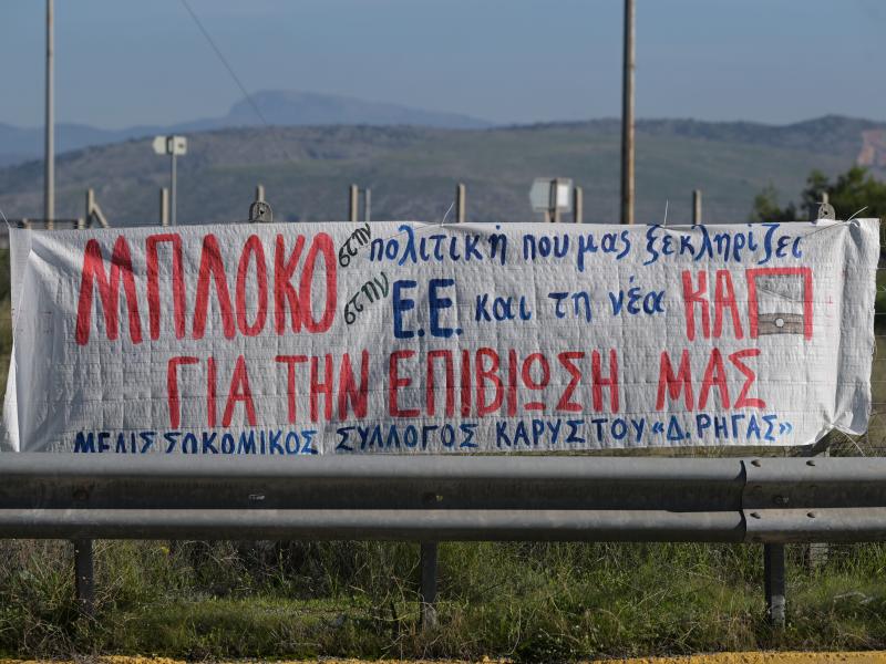 Συνεχίζονται οι αγροτικές κινητοποιήσεις – Στο επίκεντρο η Θεσσαλονίκη