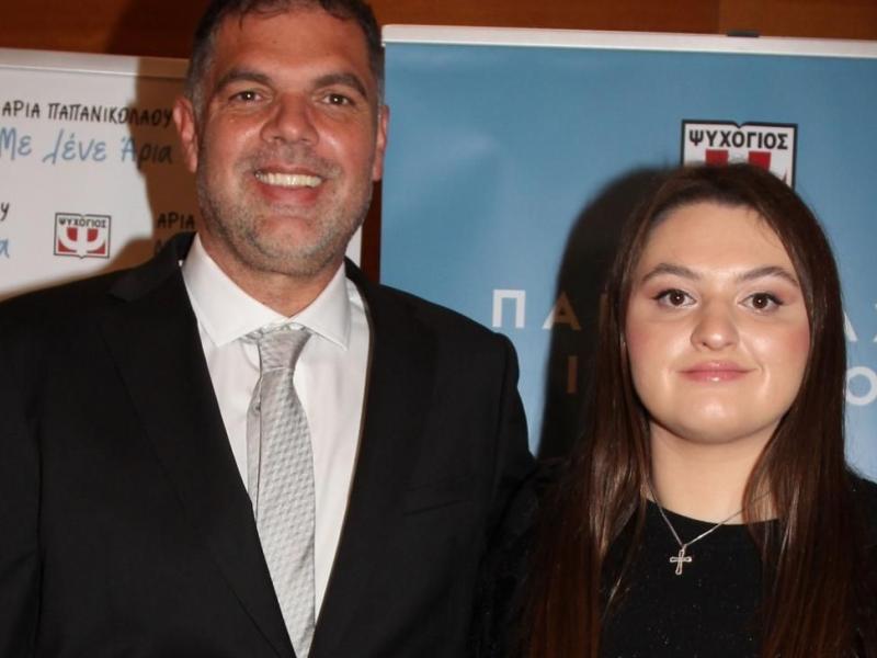 Παπανικολάου: Έλεγαν πως η Άρια μπορεί να μη μιλήσει ποτέ κανονικά και τώρα μιλάει 3 γλώσσες