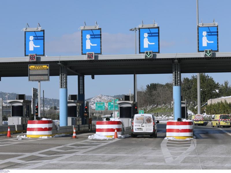 Νέες αυξήσεις στα διόδια από σήμερα – Ακριβότερη η μετακίνηση για Ι.Χ. και φορτηγά