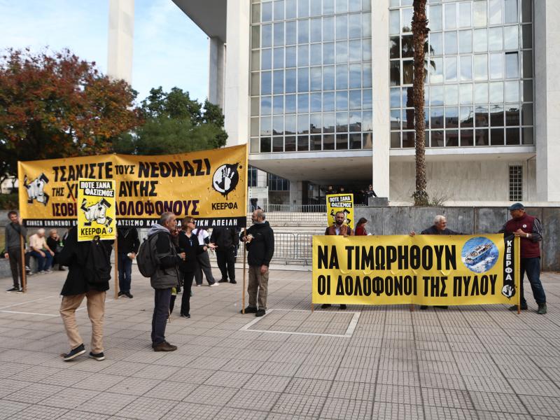 Χρυσή Αυγή: Σήμερα η εισαγγελική αγόρευση στο Εφετείο