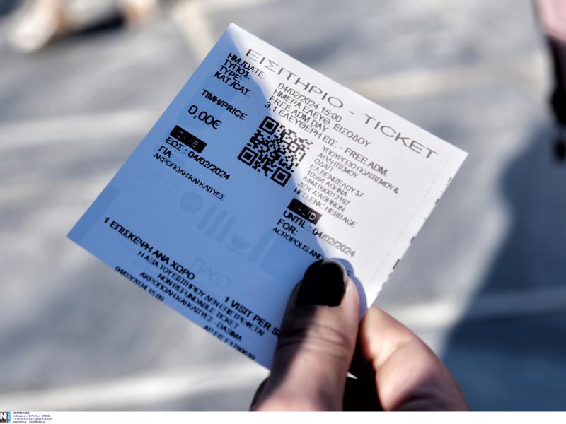 ΑΣΕΠ: 81 προσλήψεις σε πωλητήρια και εκδοτήρια μουσείων