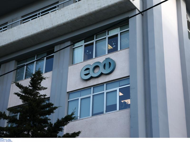 Ο ΕΟΦ ανακαλεί παρτίδες αντιβιοτικού φαρμάκου