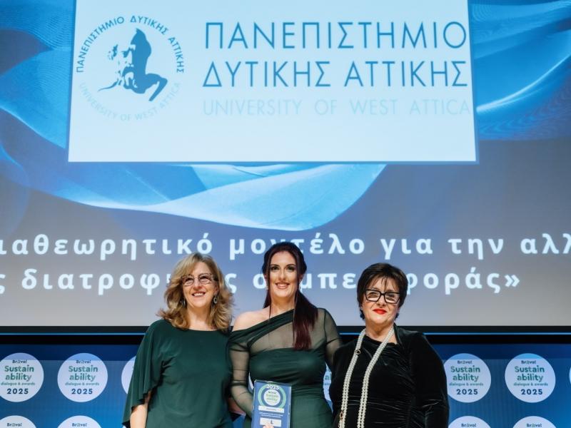 ΠΑΔΑ: Βράβευση του Τμήματος Νοσηλευτικής στα Bravo Sustainability Dialogue & Awards 2025