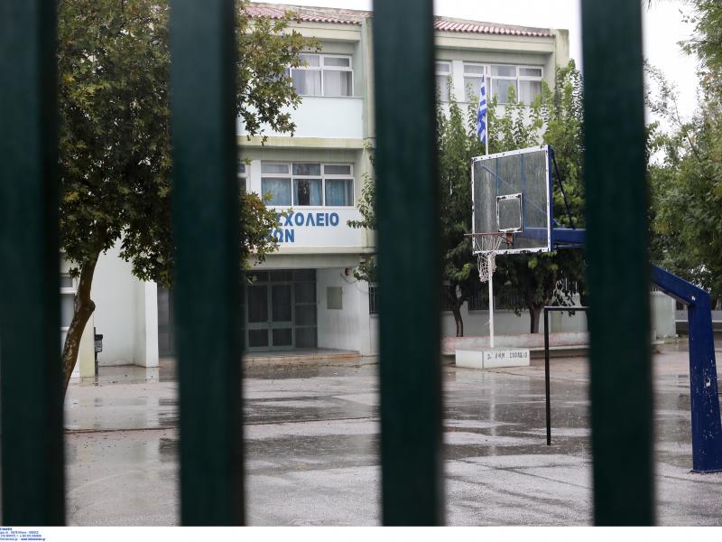 Κλειστά σχολεία