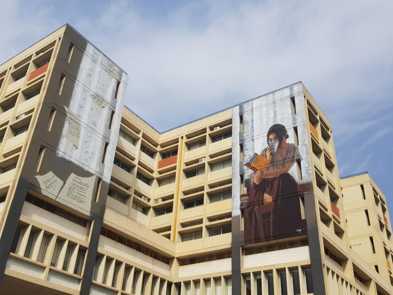 Κτήριο Φιλοσοφικής ΕΚΠΑ