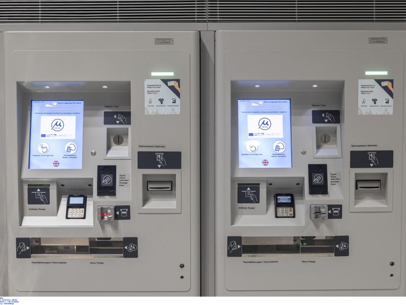 Μετρό Θεσσαλονίκης