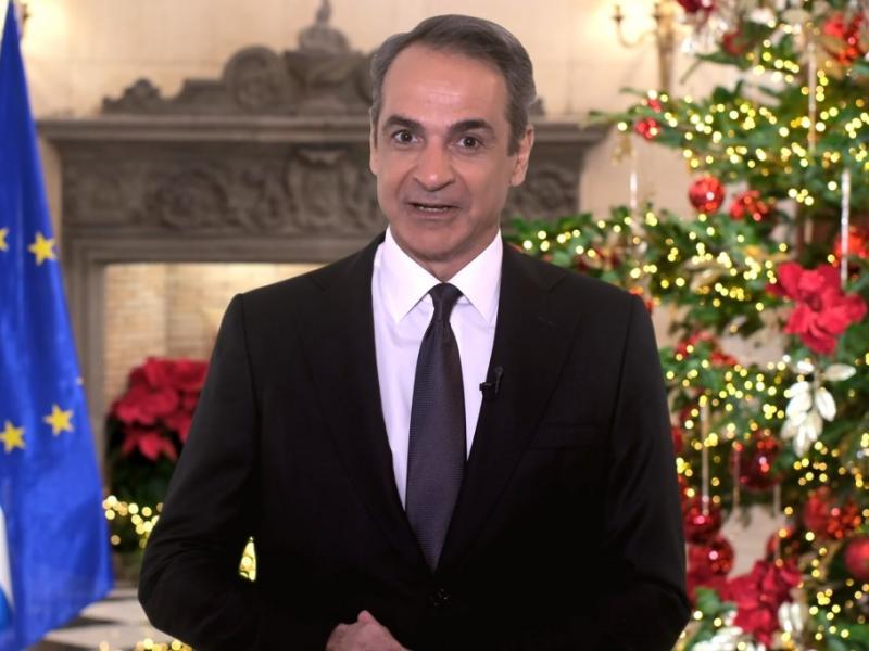 Μητσοτάκης για τη νέα χρονιά: «Ανάταξη του πρωτογενούς τομέα, χωρίς μπλόκα κατά της κοινωνίας»