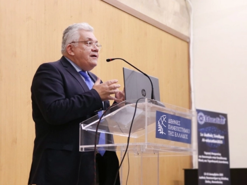 ΔΙΠΑΕ: Διεθνές Συνέδριο με τίτλο «Τεχνητή Νοημοσύνη και Καινοτομία στην Εκπαίδευση»