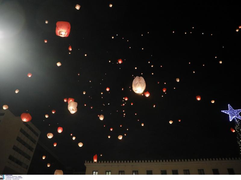 Νύχτα των Ευχών