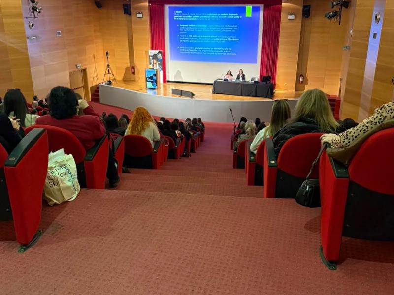 ΠΑΔΑ: Ρεκόρ συμμετοχής στο συνέδριο της Ελληνικής Επιστημονικής Εταιρείας Αισθητικής