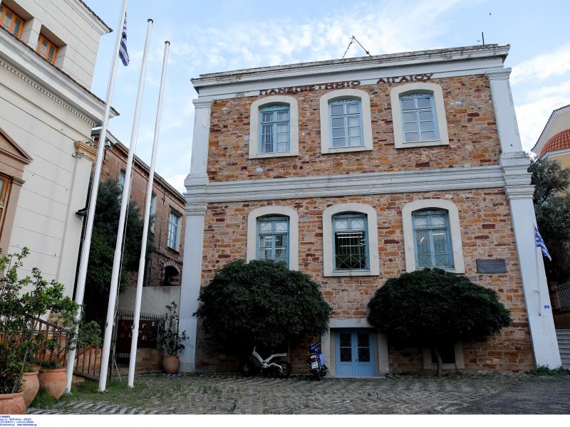Πανεπιστήμιο Αιγαίου: Μειώθηκε ελαφρά το κονδύλι για τα κτήρια στη Λήμνο