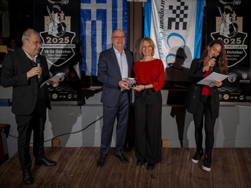 Το σκάκι μπαίνει στην τάξη: Βράβευση του Πανεπιστημίου Αιγαίου για καινοτομία στην εκπαίδευση