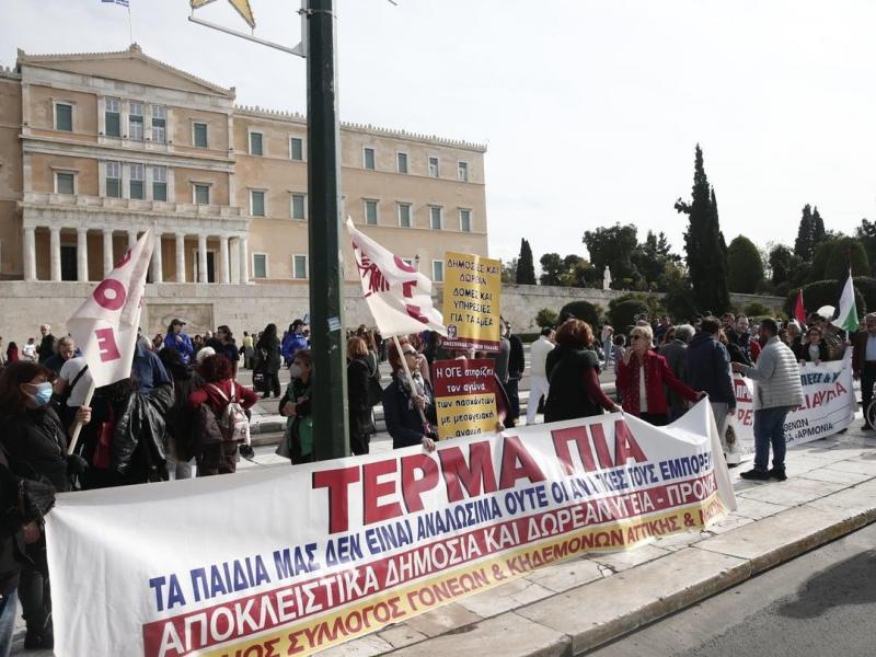 Κινητοποίηση στο Σύνταγμα μπροστά από τη Βουλή