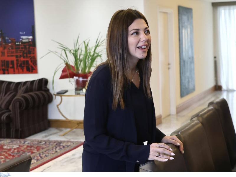 Σοφία Ζαχαράκη