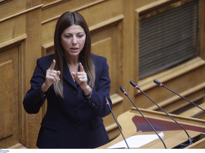 Σοφία Ζαχαράκη