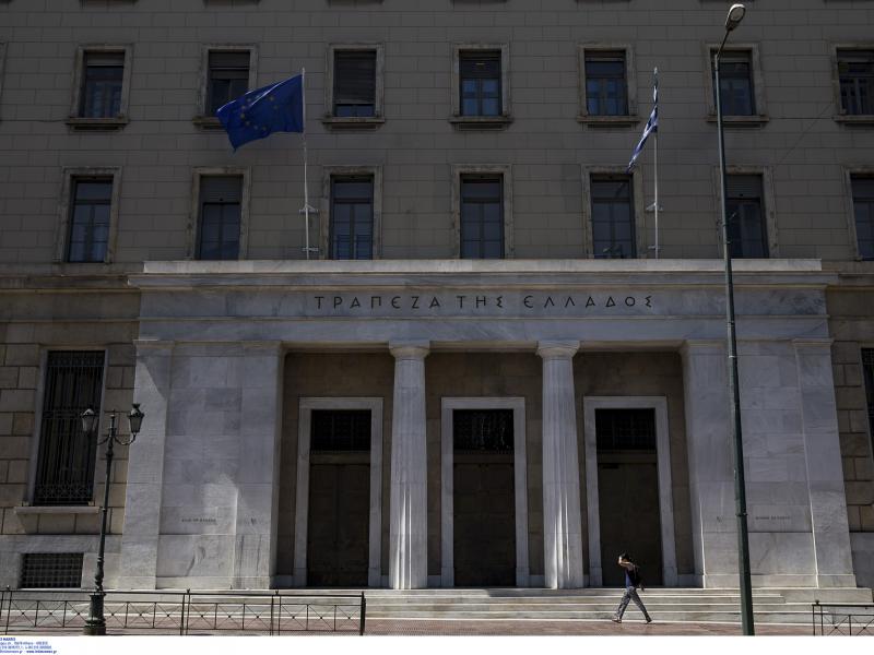 Τράπεζα της Ελλάδος: 66 προσλήψεις χωρίς πτυχίο σε 12 πόλεις