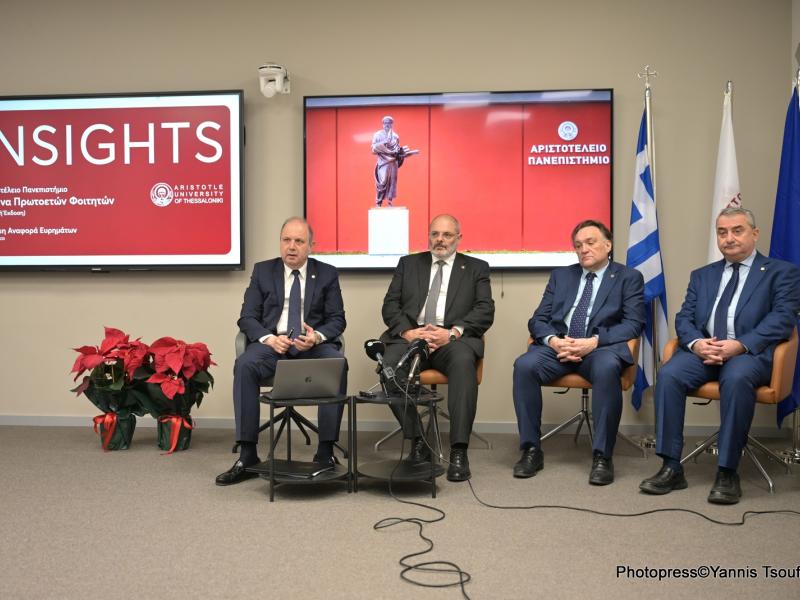 Το Αριστοτέλειο Πανεπιστήμιο δίνει λόγο στις φοιτήτριες και στους φοιτητές του