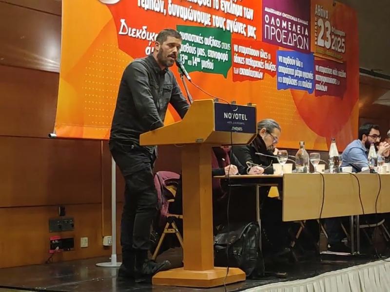 Νίκος Βουρδουμπάς