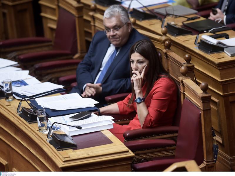 Ζαχαράκη Παπαϊωάννου Βουλή