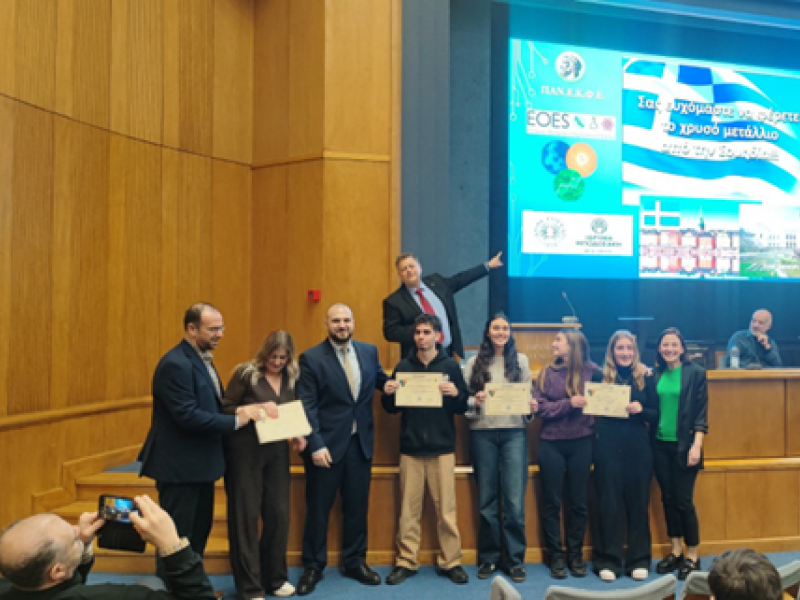 Η Ελλάδα στην Ευρωπαϊκή Ολυμπιάδα Πειραμάτων Φυσικών Επιστημών 2026