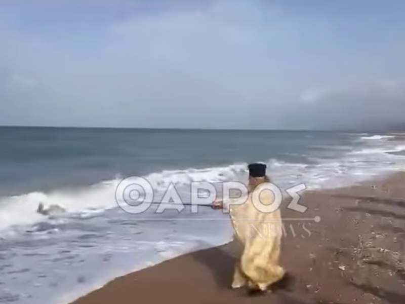 Με… καλάμι ψαρέματος έριξε τον Σταυρό ιερέας στη Μεσσηνία – Εντυπωσιακός αγιασμός στο Καλό Νερό