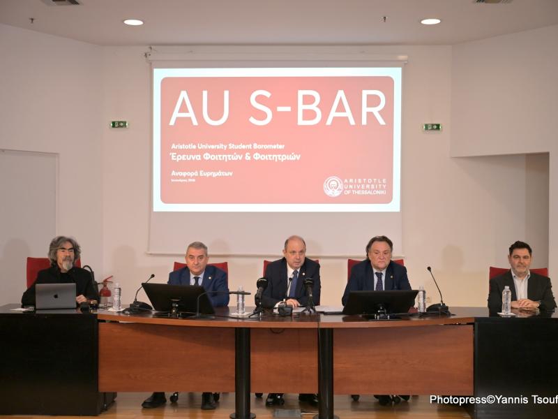 Έρευνα ΑΠΘ: 1 στους 2 φοιτητές σκέφτεται σπουδές ή εργασία στο εξωτερικό