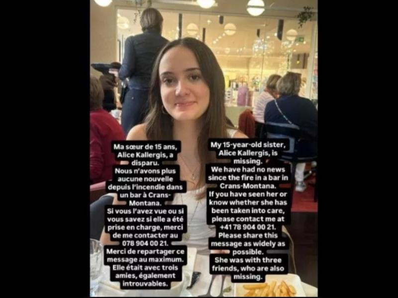 Διεθνής αγωνία: Αγνοείται 15χρονη Ελληνίδα, ήταν στο κλαμπ στο Κραν Μοντανά