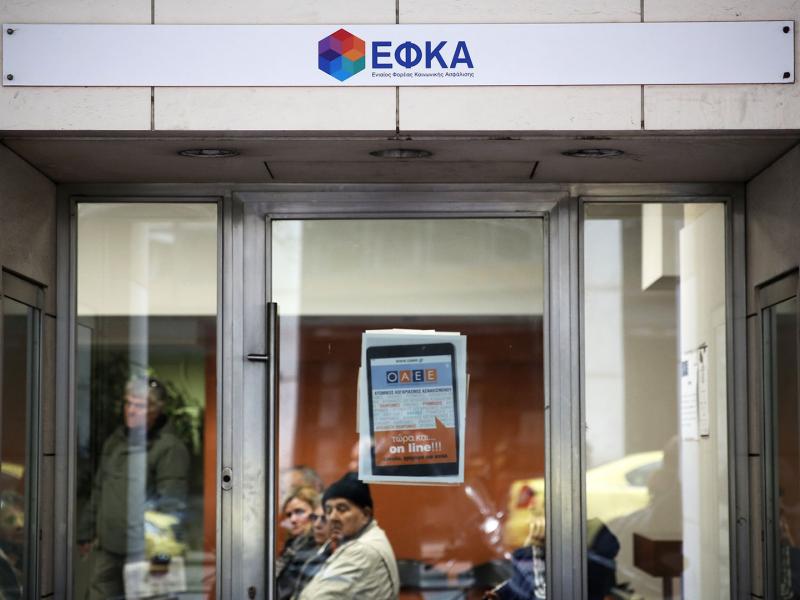 η είσοδος σε κτήριο του ΕΦΚΑ με λογότυπο