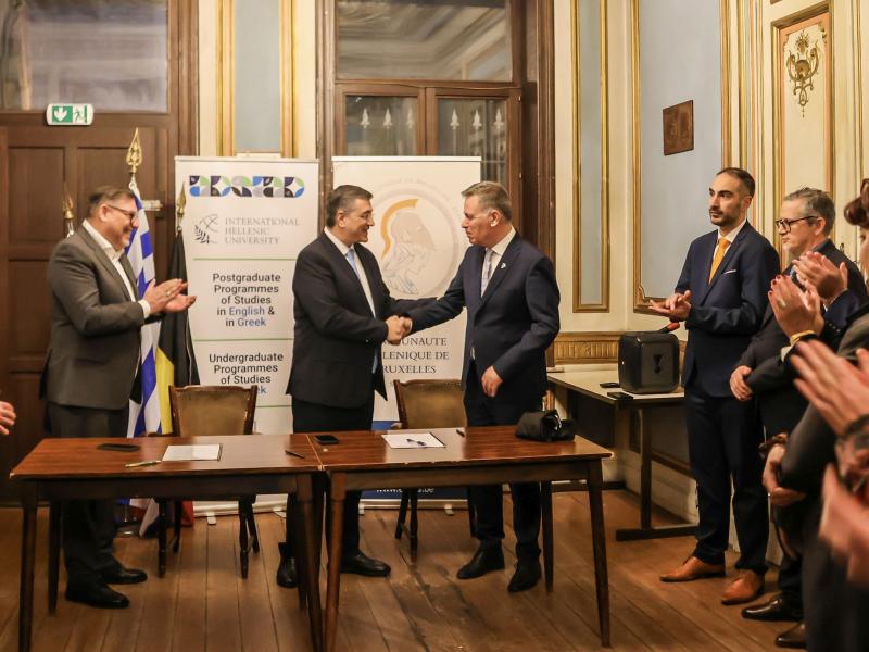 Το Διεθνές Πανεπιστήμιο της Ελλάδος (ΔΙΠΑΕ) ιδρύει παράρτημα στις Βρυξέλες